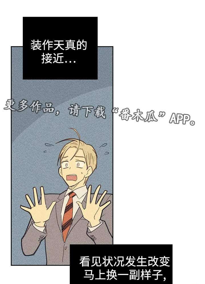 第22章：签合约4