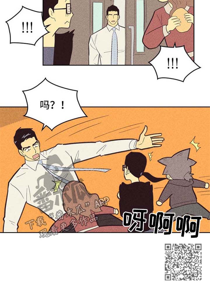 第102章：【第二季】计划报告7