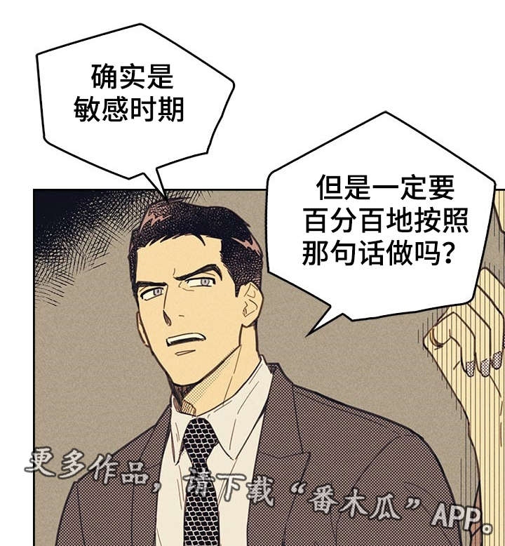 第11章：完美年下男7