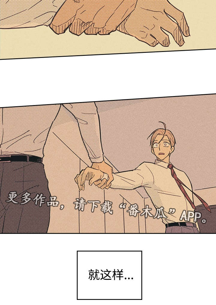 第14章：俗物19