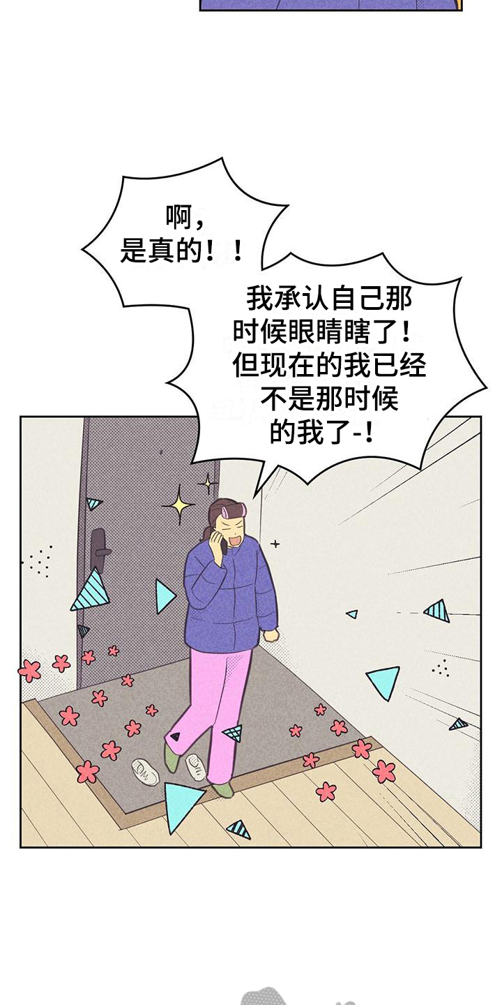 第175章：【第四季】吸引12
