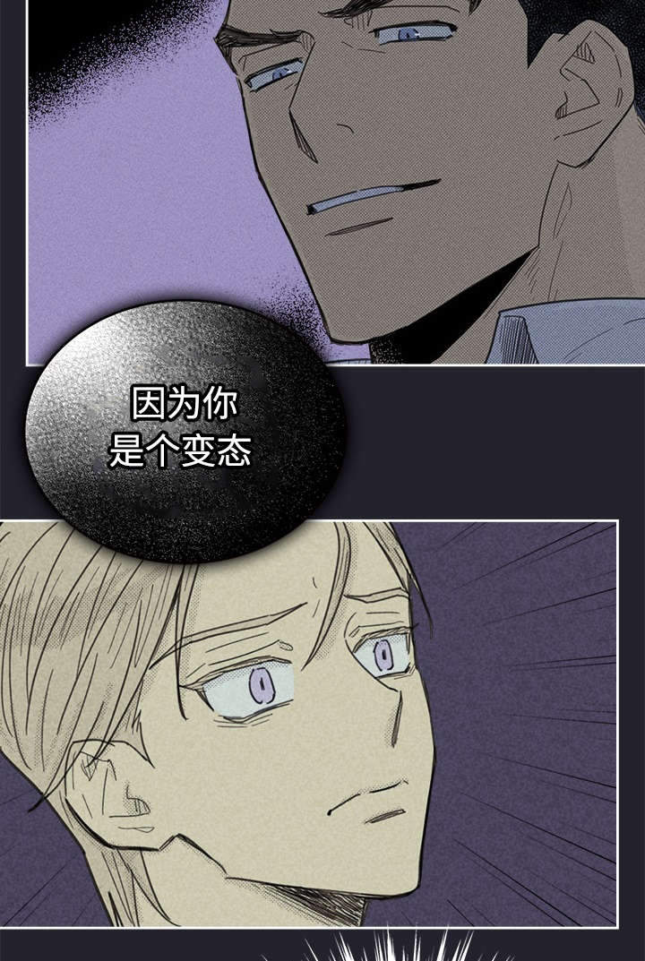 第31章：目的不纯35