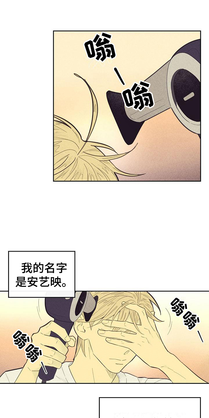 第171章：【第四季】交往中1