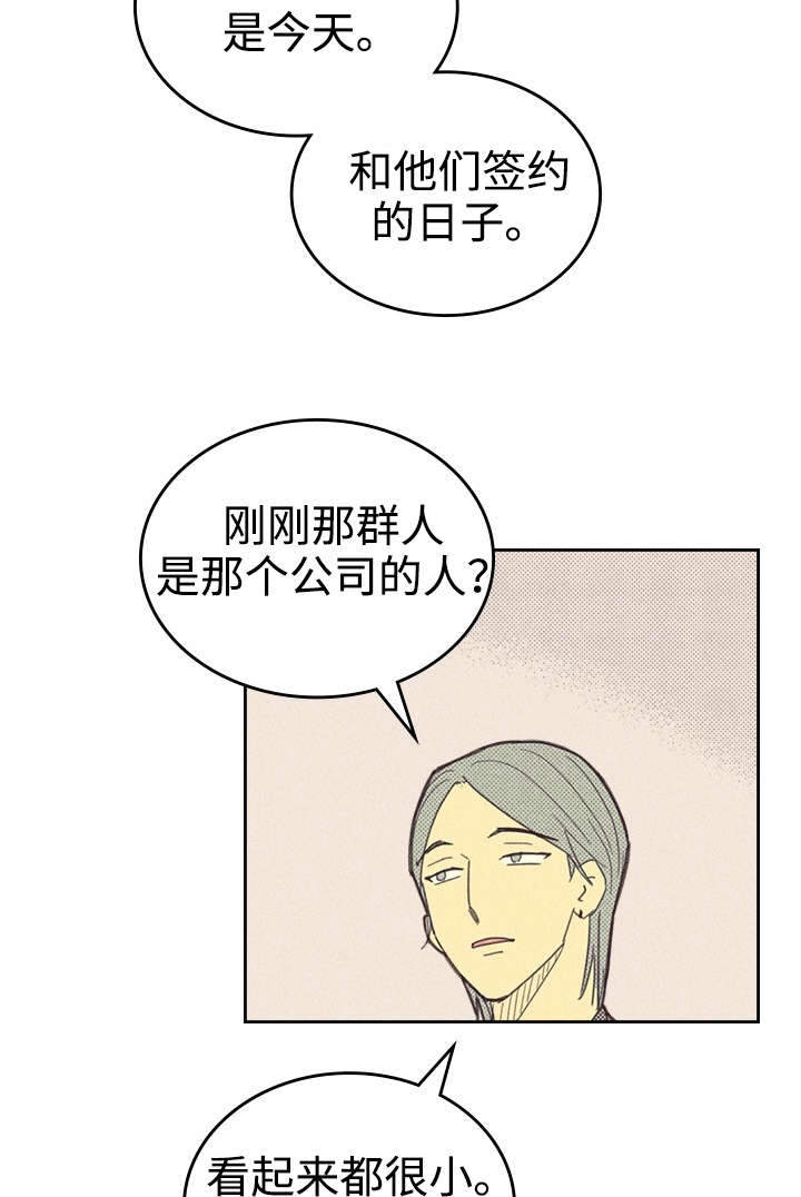 第26章：出人头地31