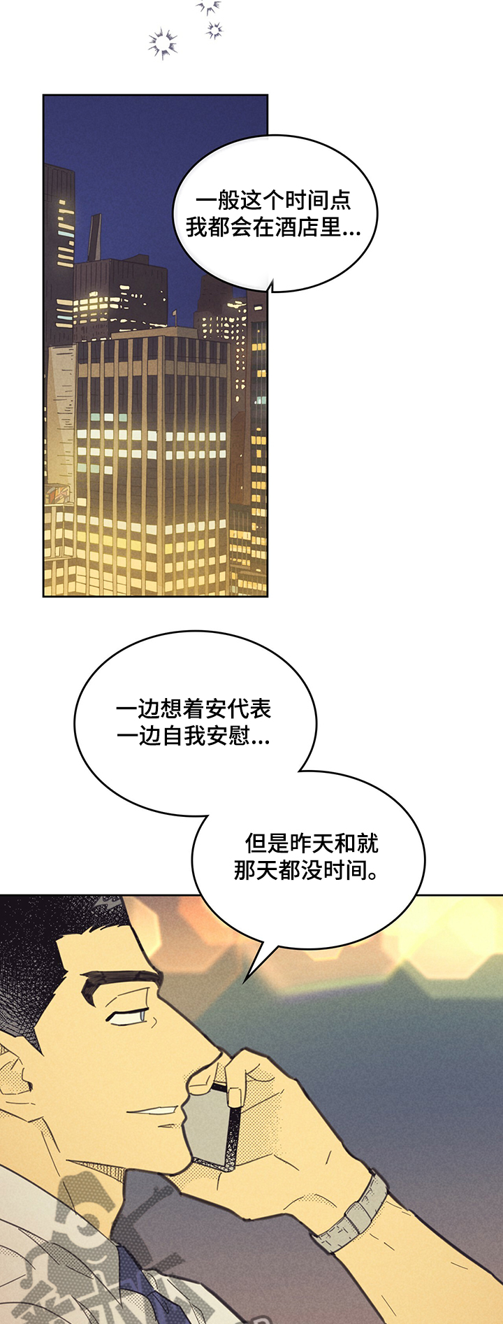 第157章：【第三季】忽然出现0