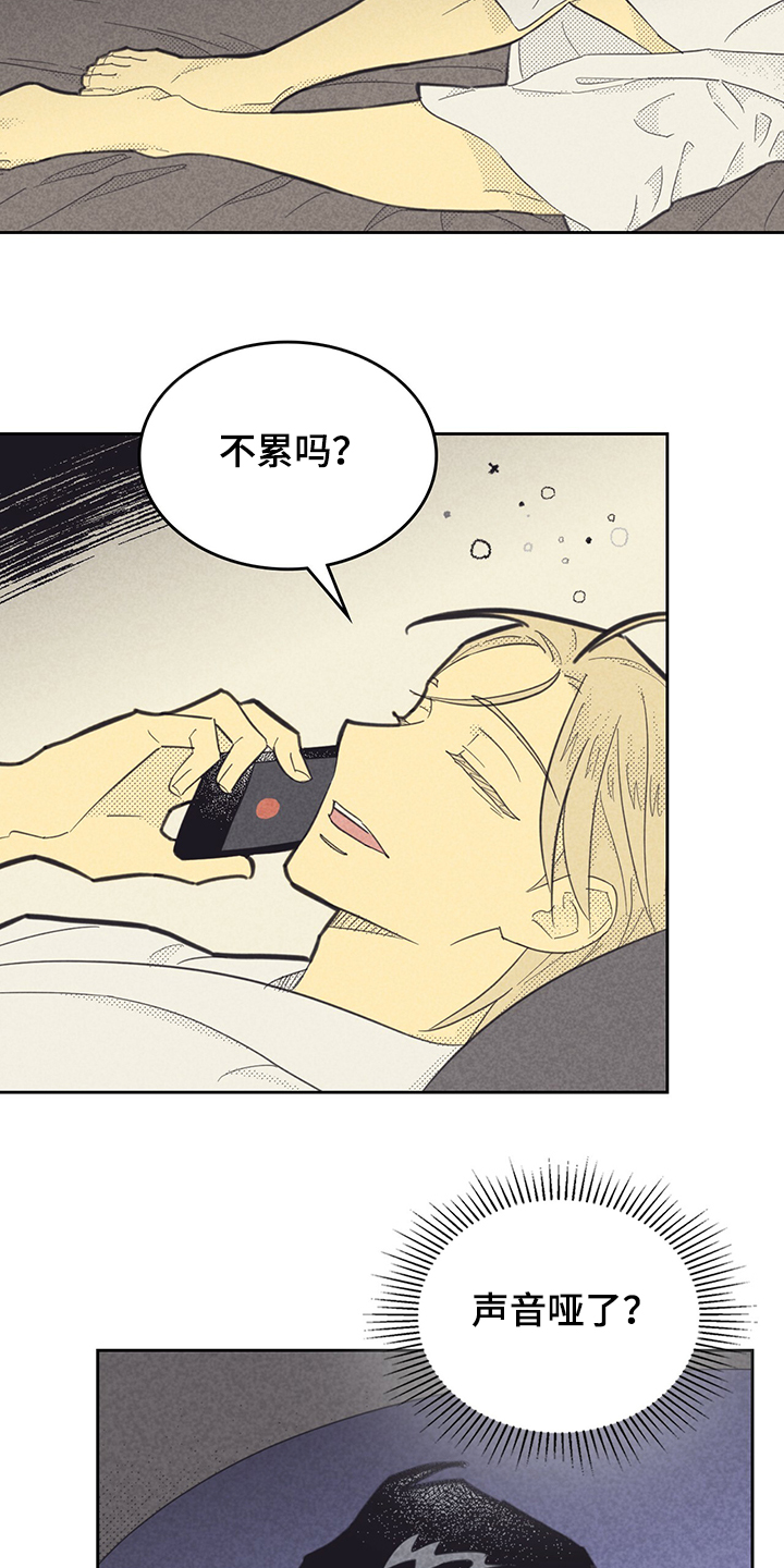 第163章：【第三季】我到了3