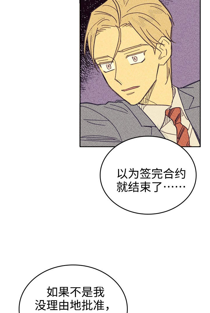 第23章： 我还在想念16