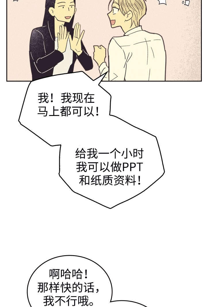 第36章：咖啡27