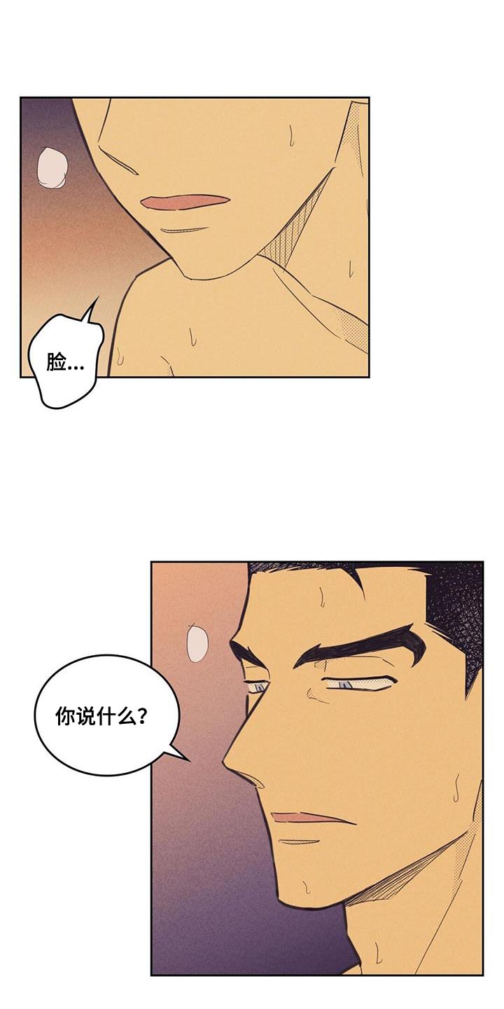 第183章：【第四季】太喜欢了14