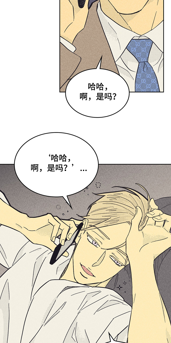 第163章：【第三季】我到了9