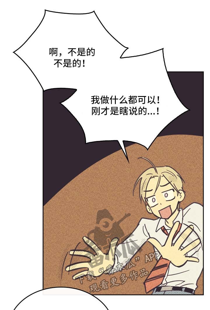 第40章：请多关照0