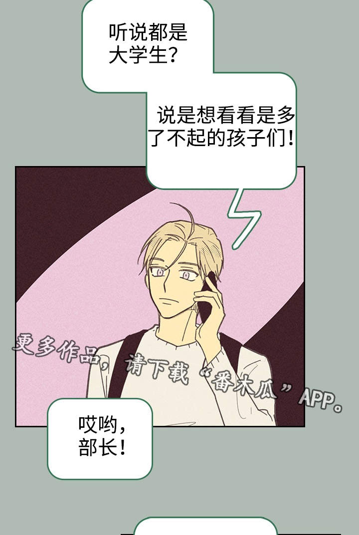 第22章：签合约19