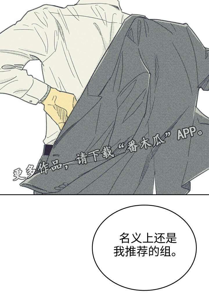 第33章：合约追加内容25