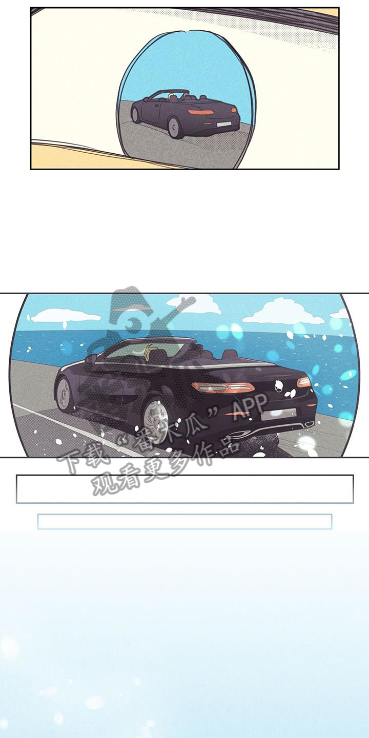 第190章：【第四季】买车7