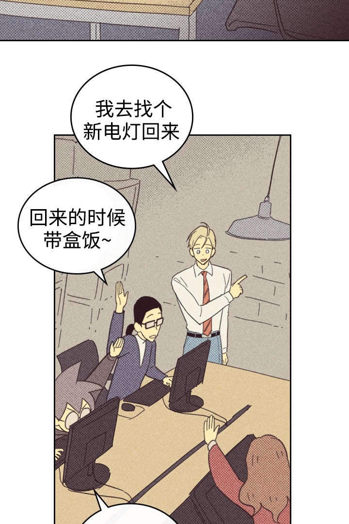 第29章：灯泡3