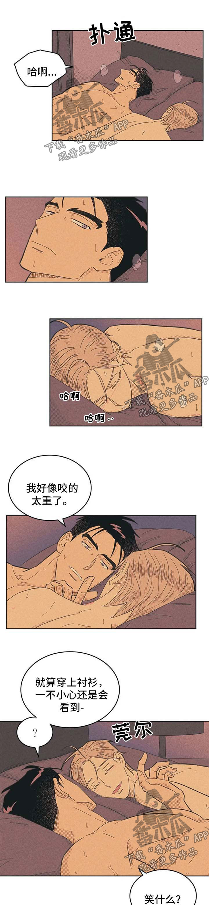 第125章：【第二季】姜理事是我的4
