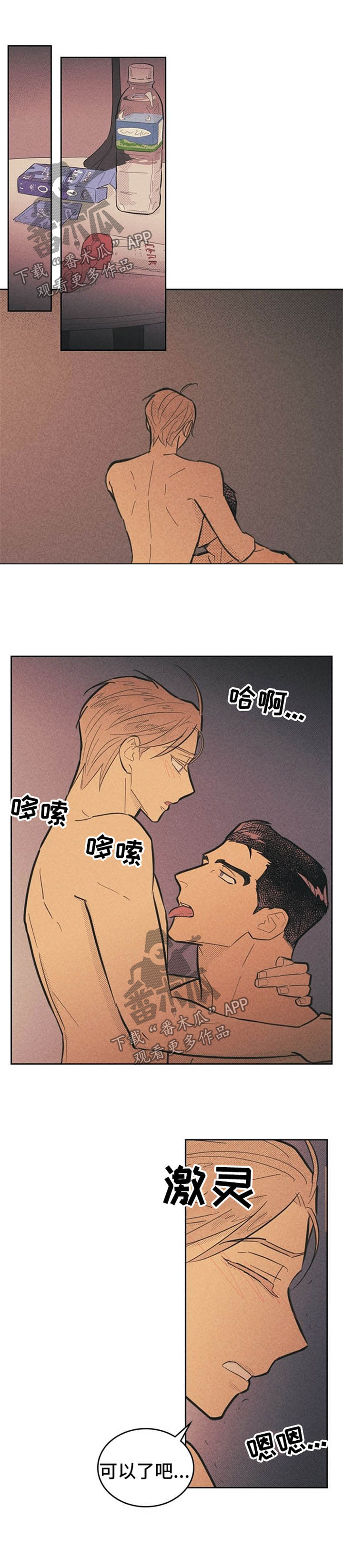 第62章：这次要好好看0