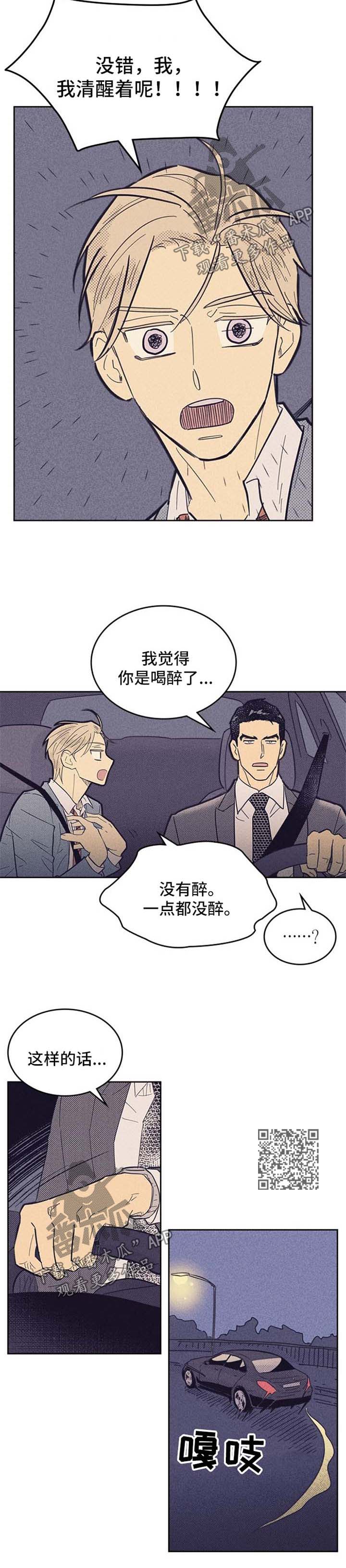 第53章：抓住机会2