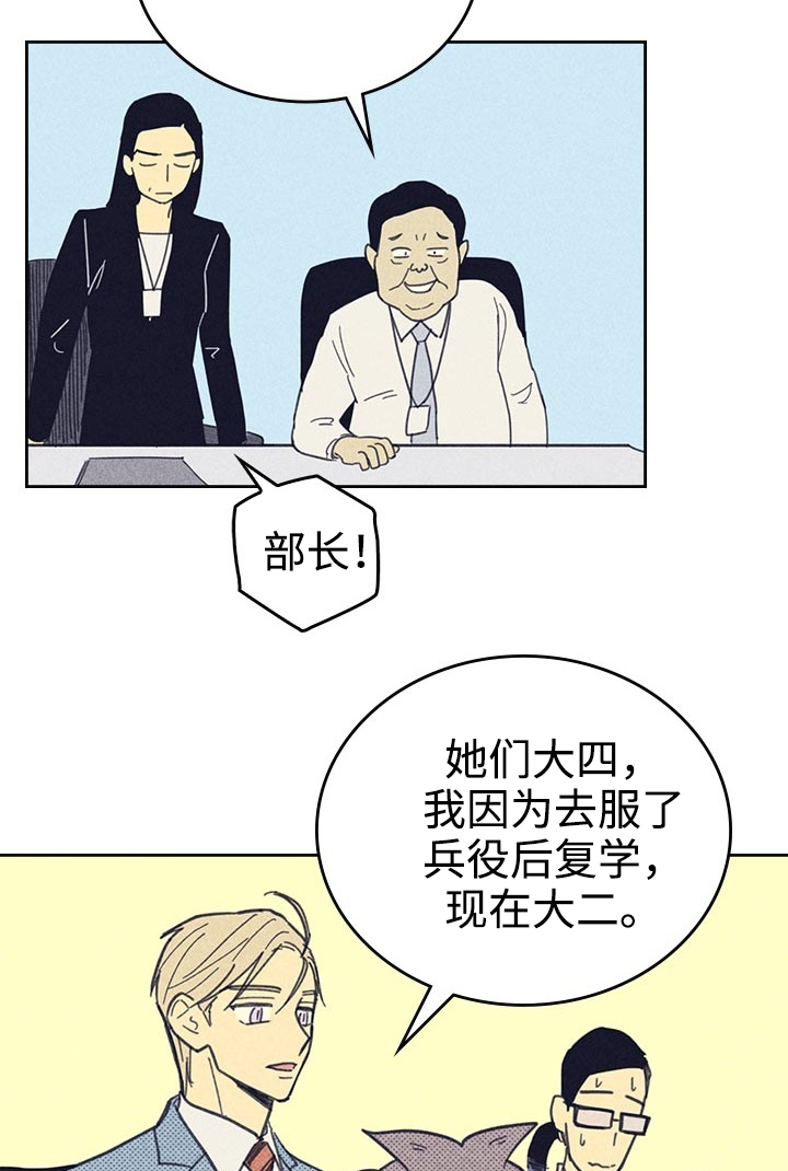 第24章：想太多11