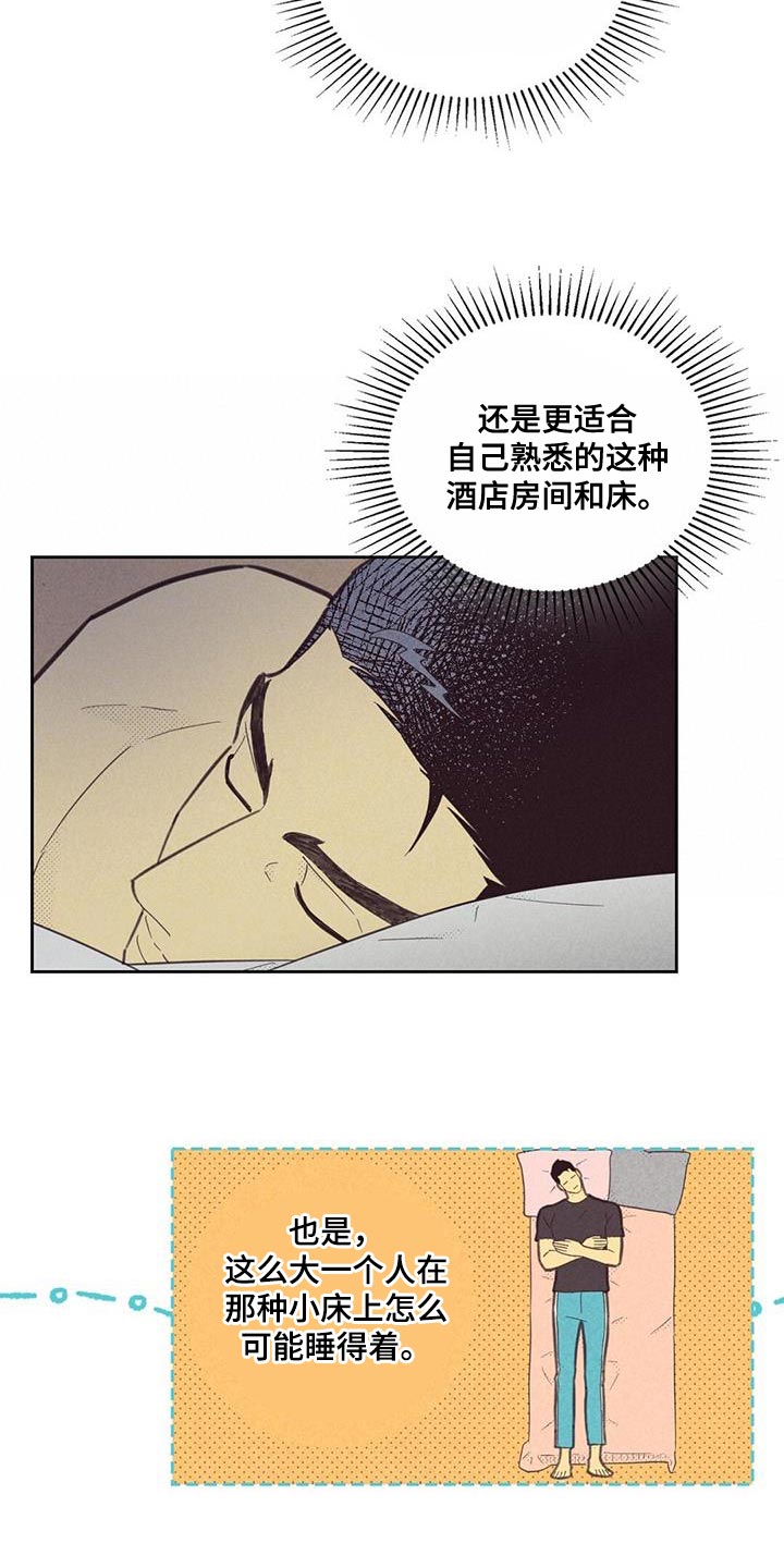 第184章：【第四季】我决定了12