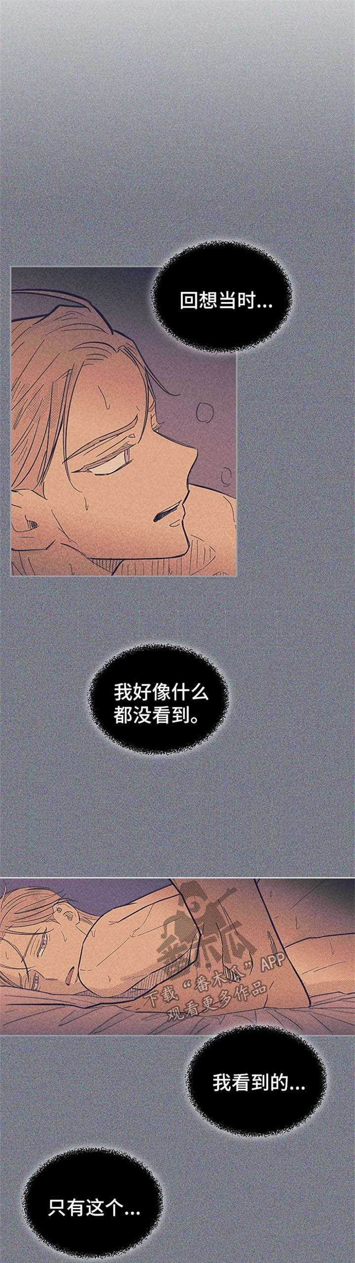 第49章：醉的不轻0