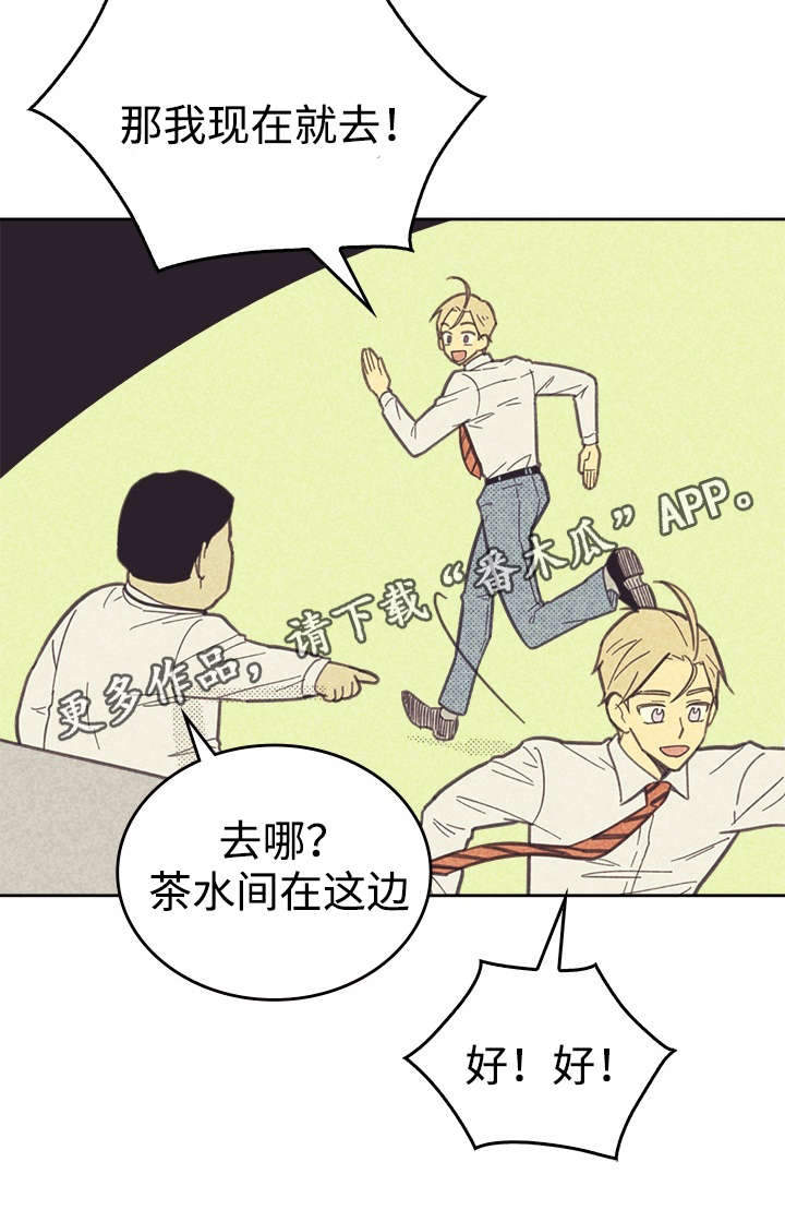 第30章：无念无想18