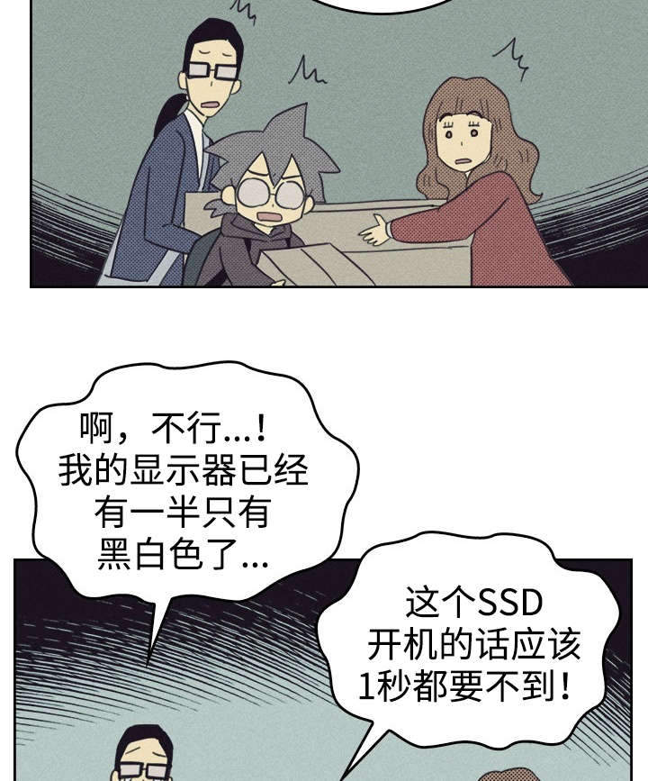 第28章：更新装备8