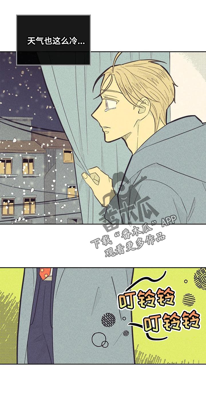 第181章：【第四季】我很担心你1