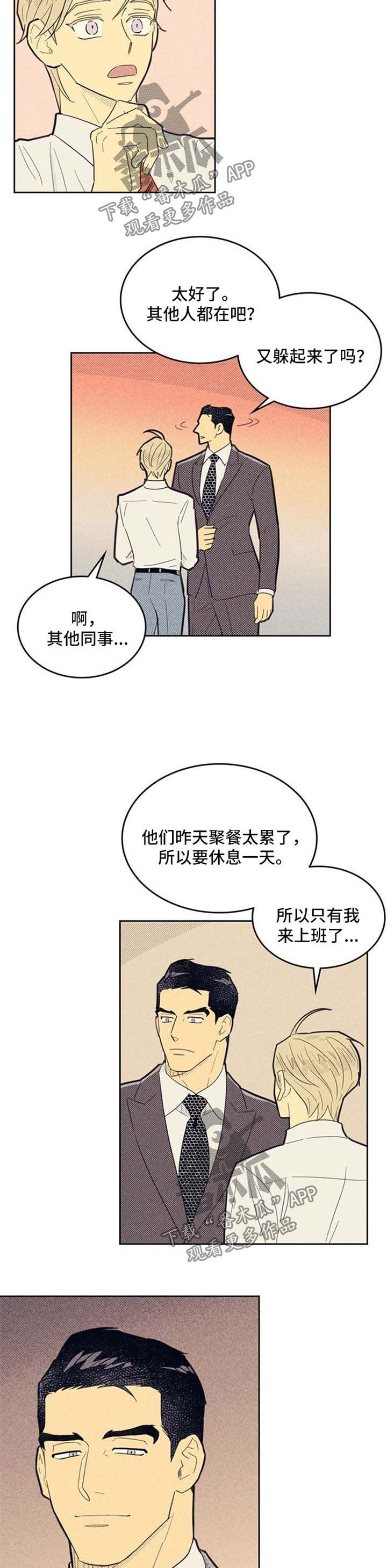 第70章：介绍7