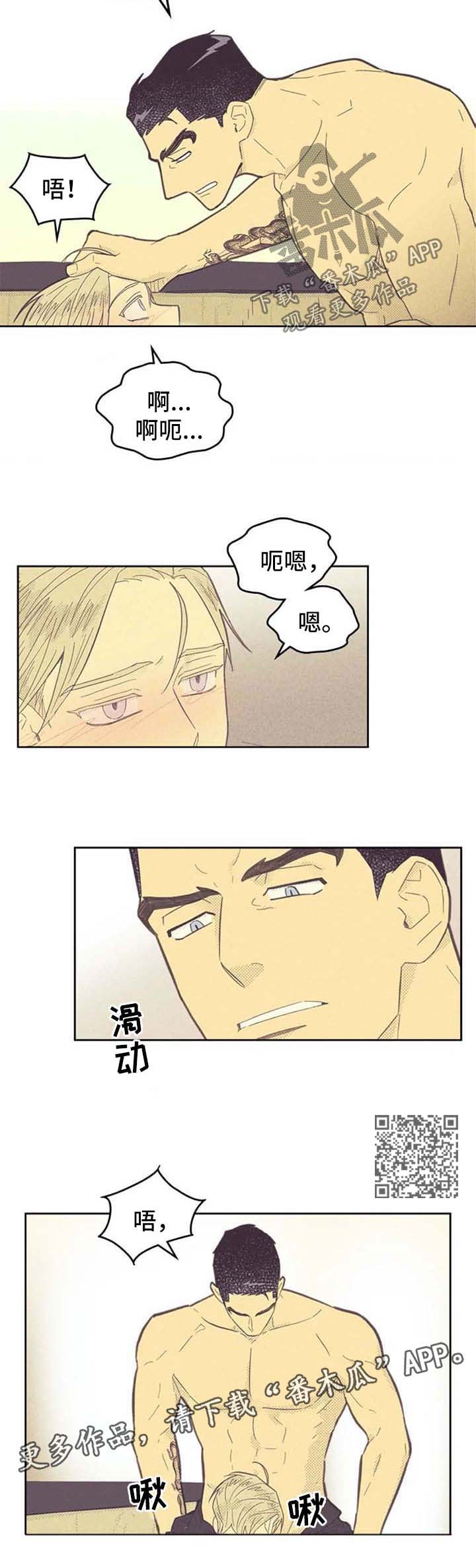 第128章：【第二季】很厉害3