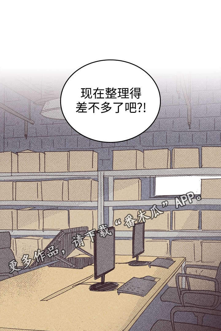第29章：灯泡2