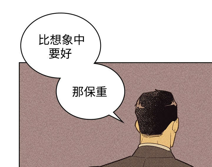 第15章：营业式微笑11
