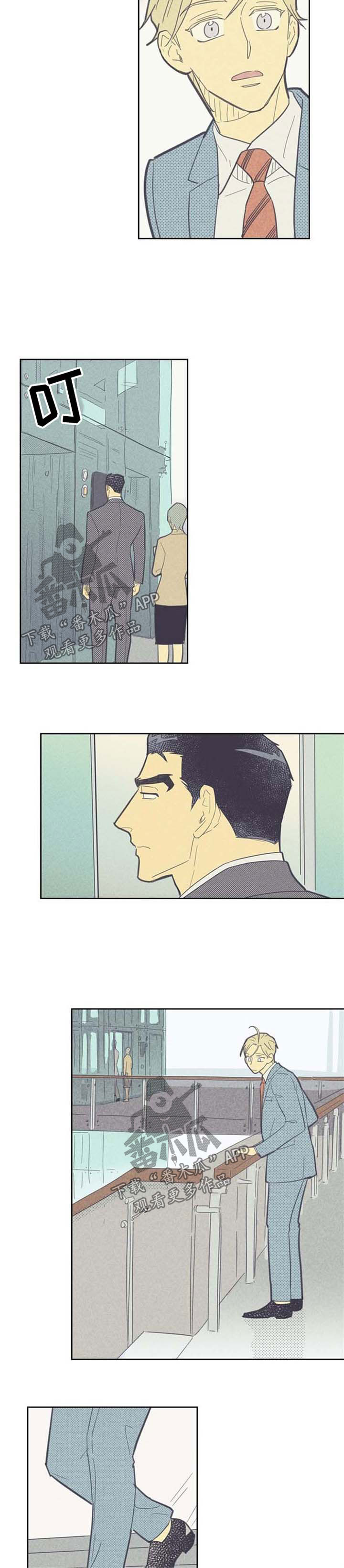 第69章：失恋1