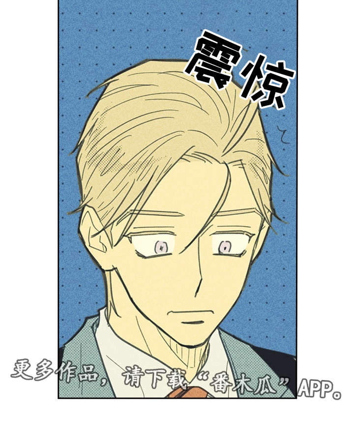 第31章：目的不纯11