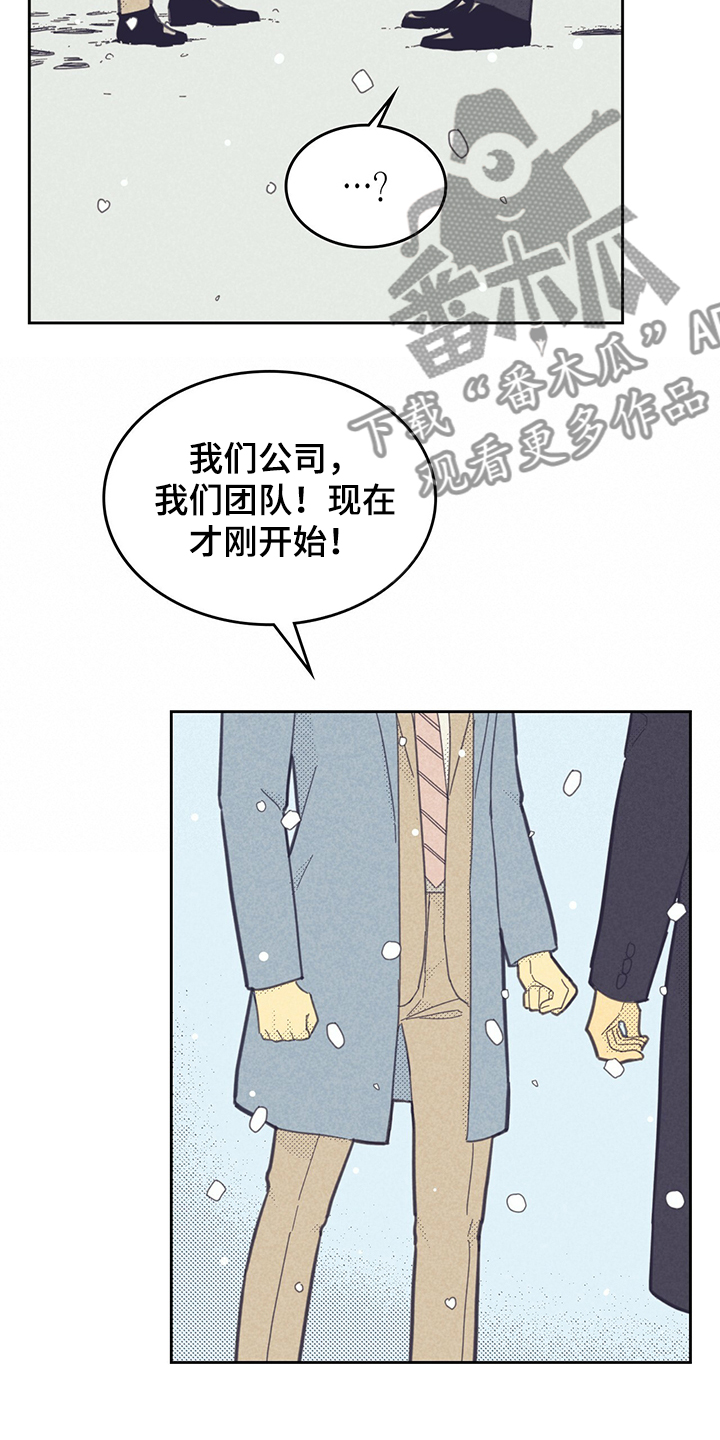 第170章：【第三季完结】回美国吧14