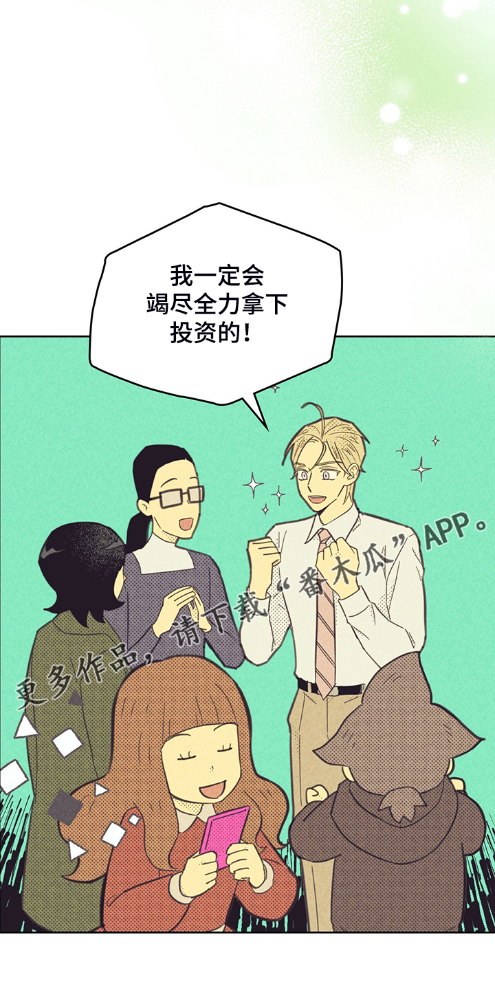 第167章：【第三季】严查22