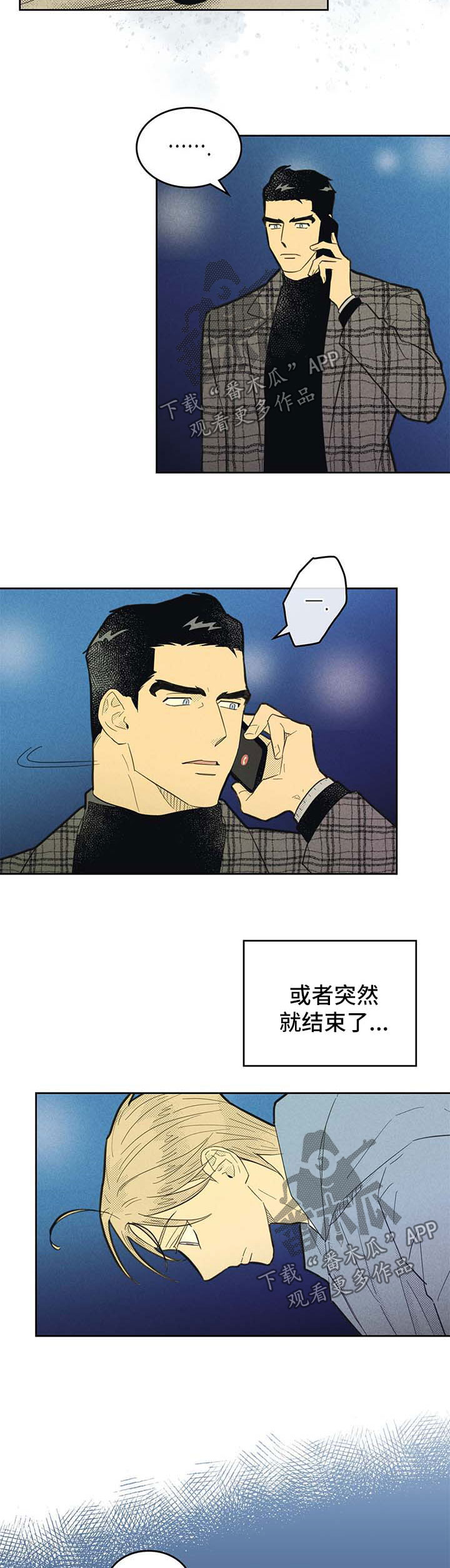 第144章：【第二季】该怎么办（第二季完结）4