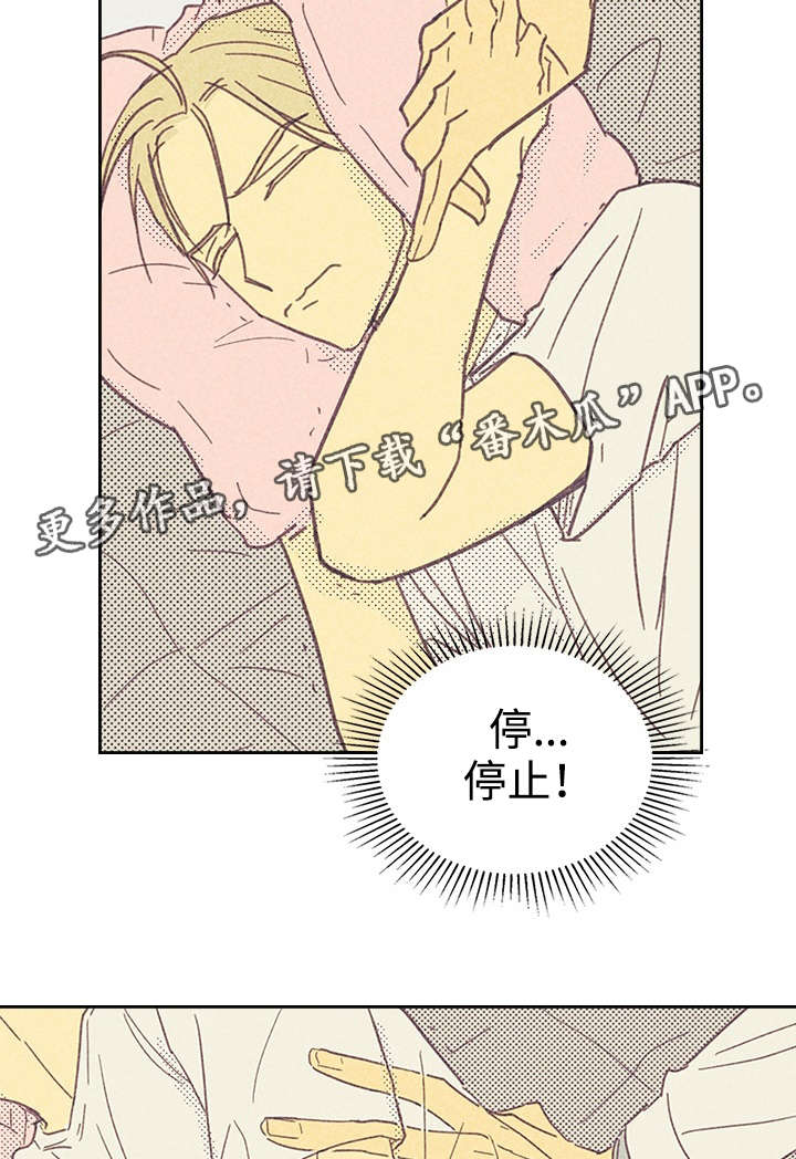 第17章：青春太肤浅23