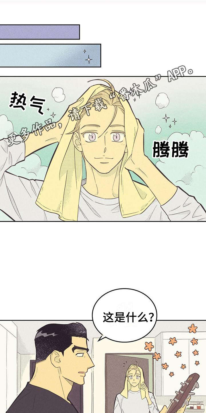 第176章：【第四季】才艺0