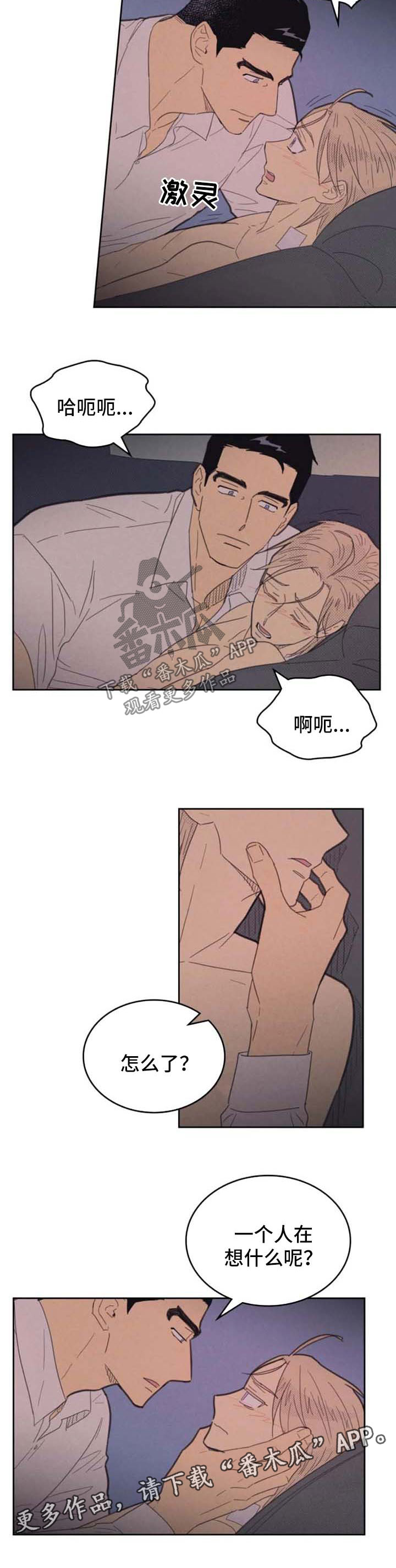第139章：【第二季】行得通4