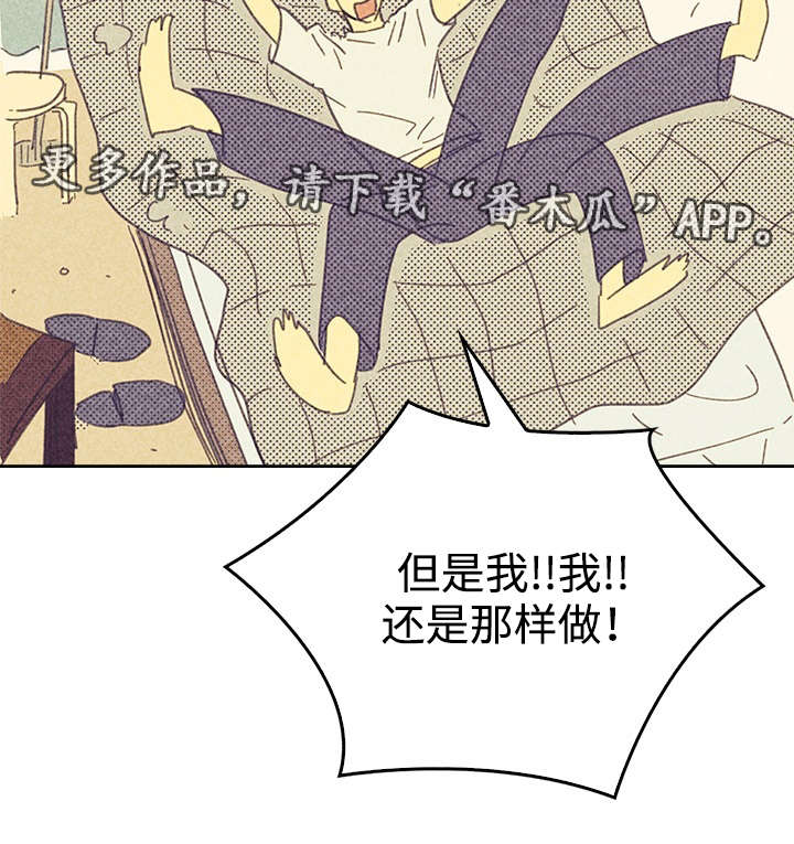 第17章：青春太肤浅15