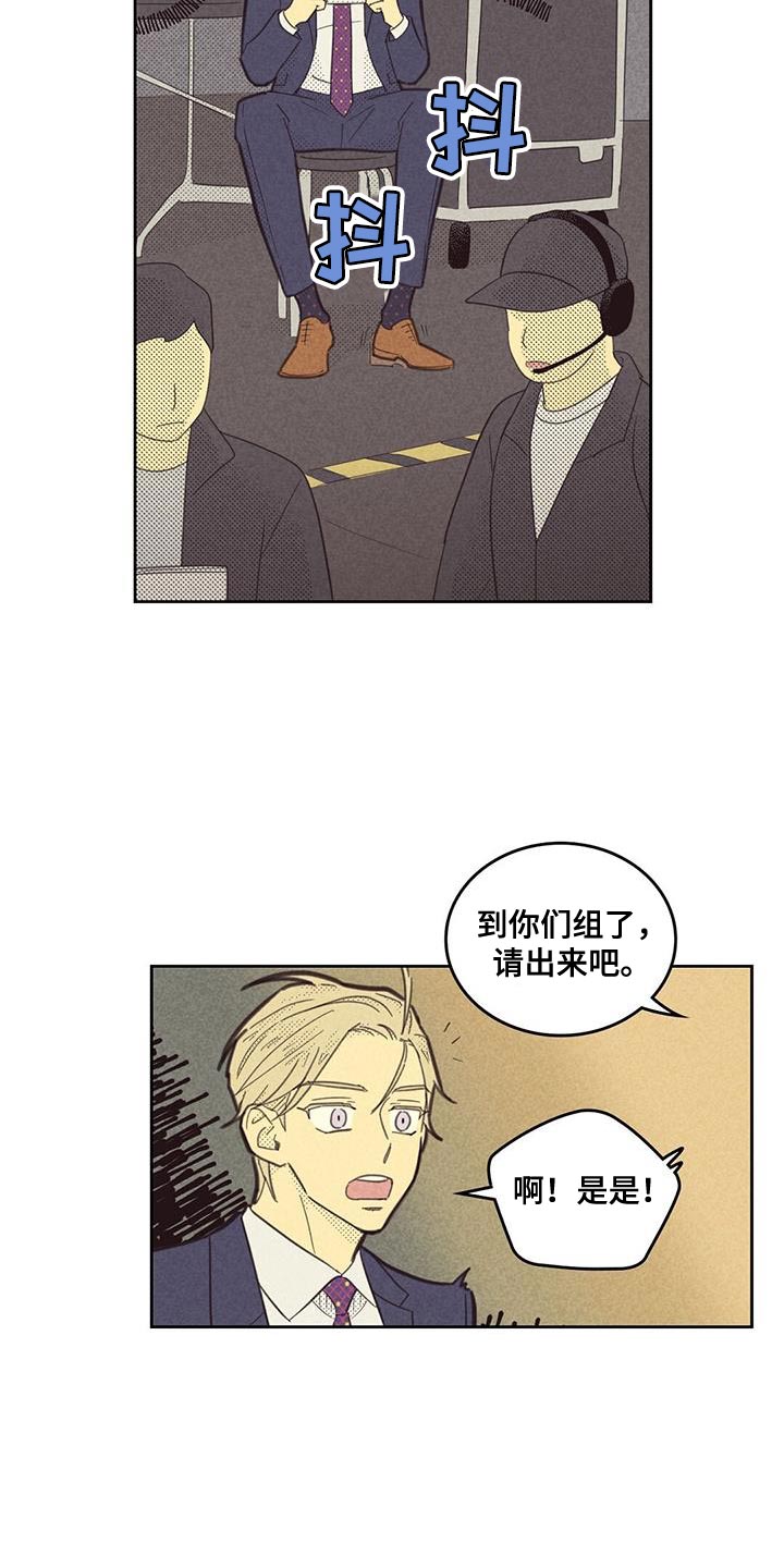 第186章：【第四季】不需要怀疑自己2