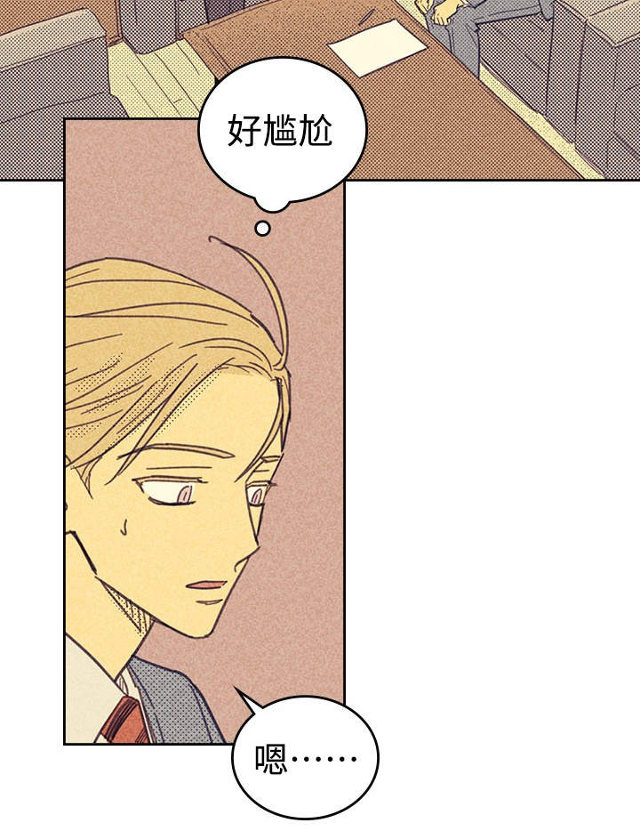 第23章： 我还在想念8