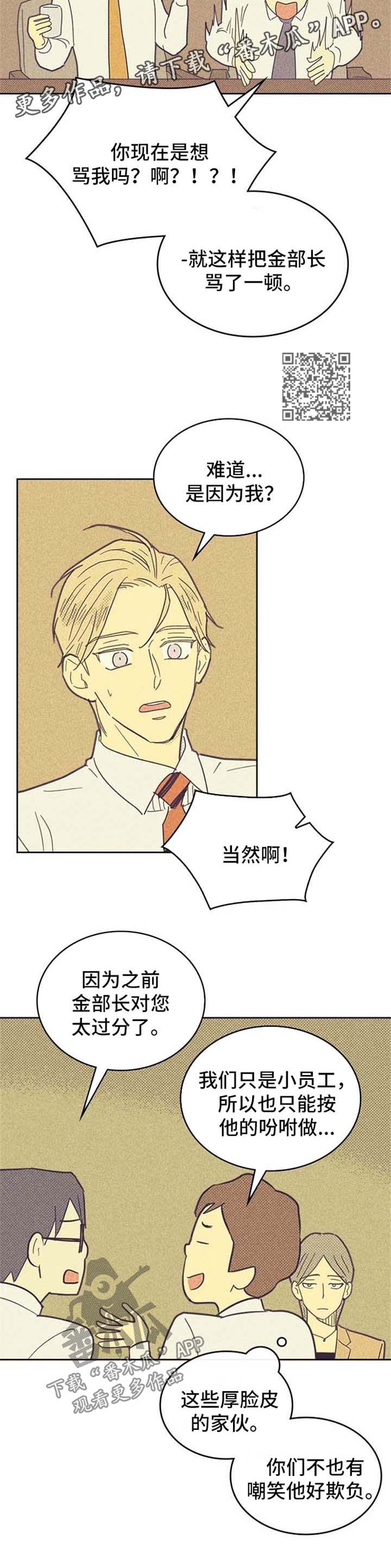 第46章：心潮澎湃5