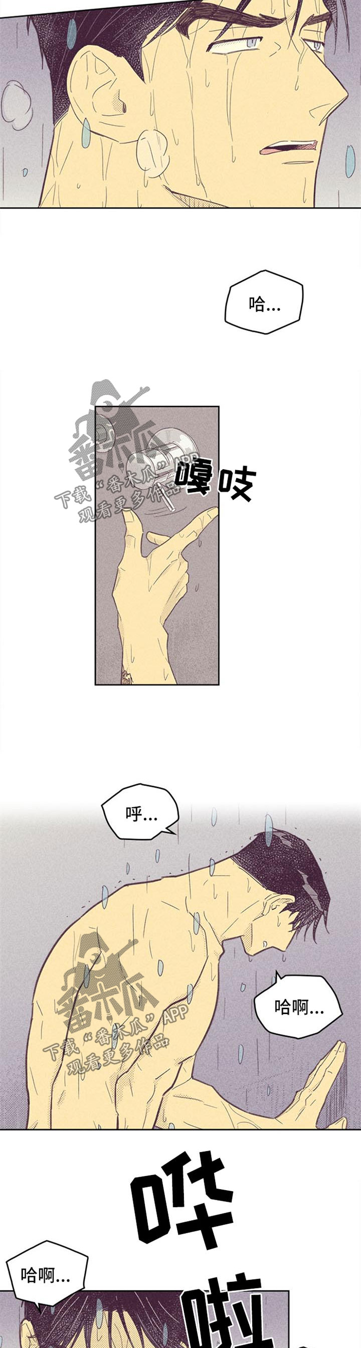 第99章：【第二季】梦4