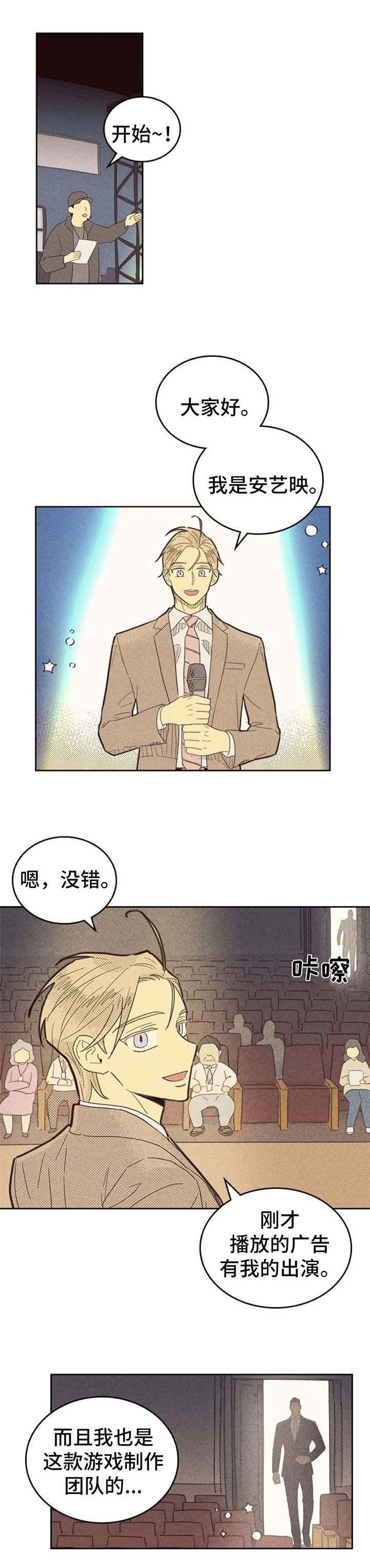 第132章：【第二季】交往了0