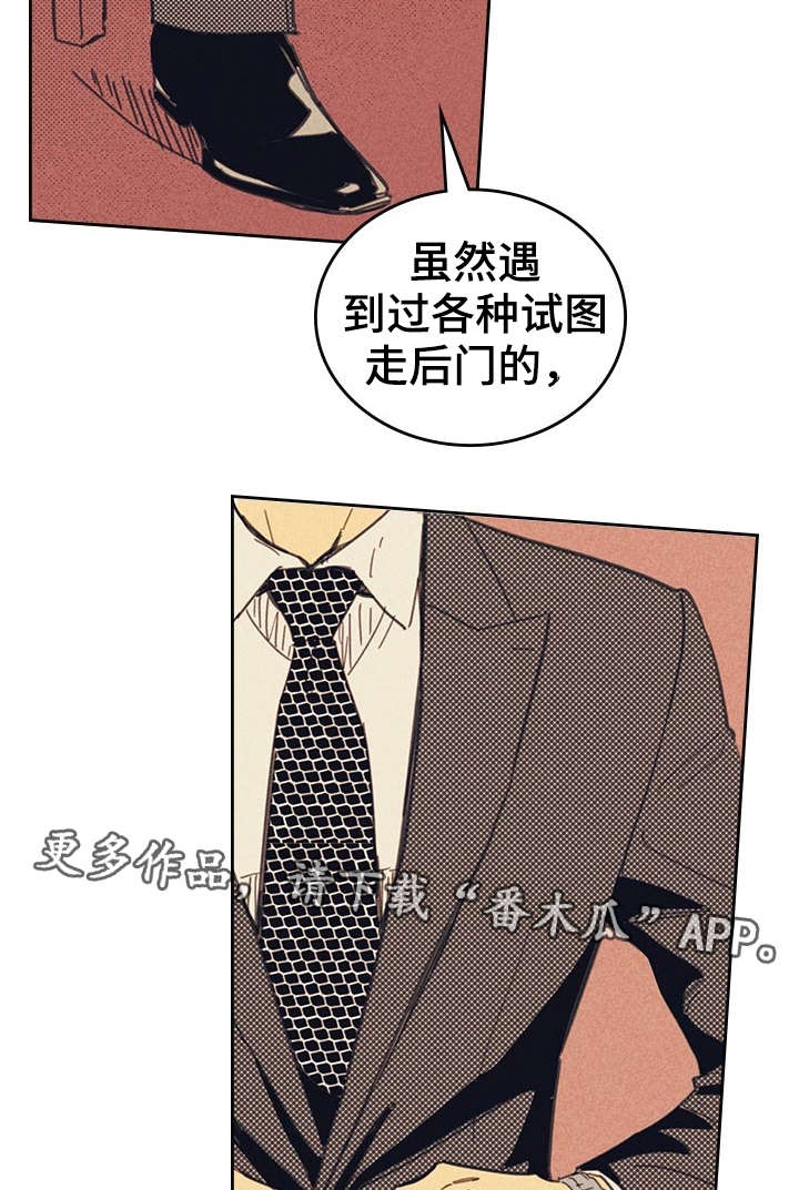 第13章：献身21