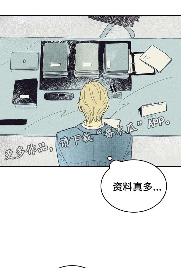 第10章：私人约会0