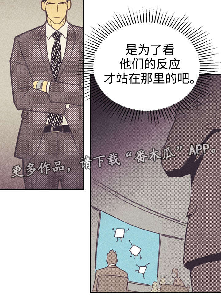 第20章：追加募集33