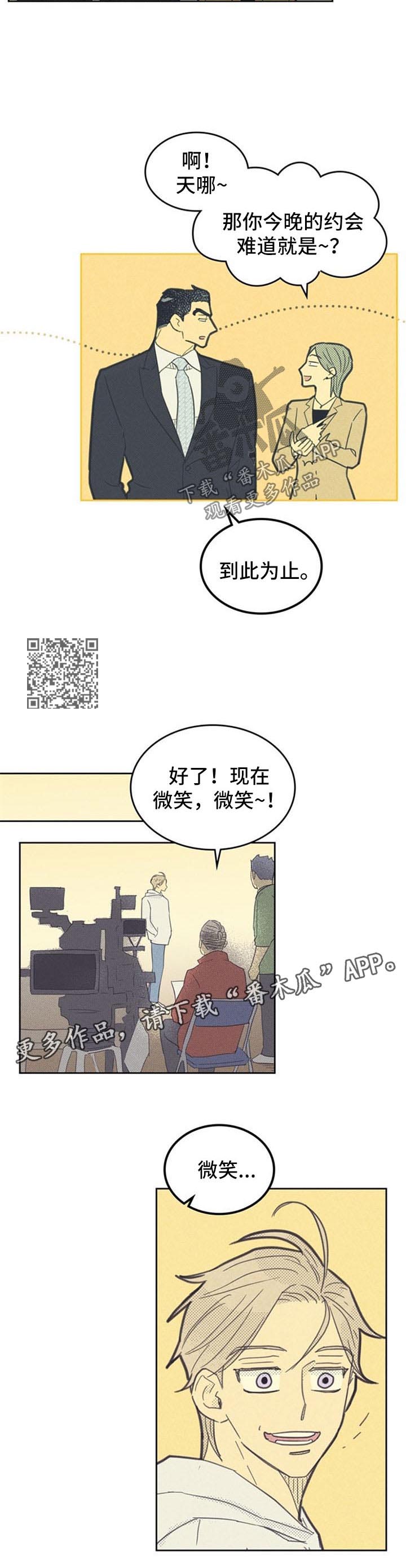 第91章：【第二季】拍广告3